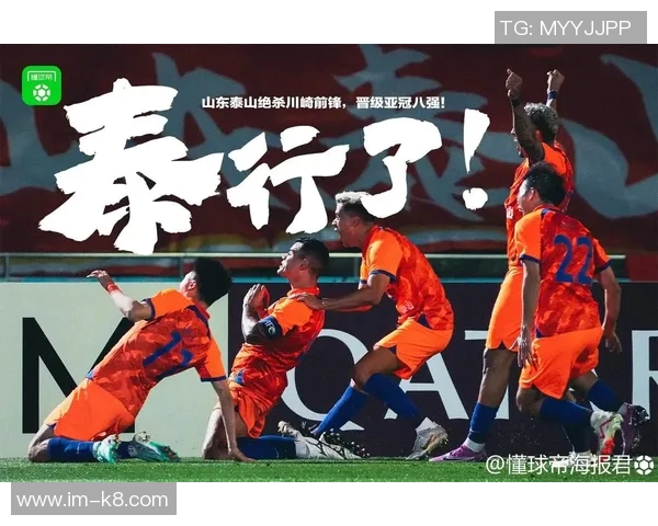 山东泰山官方海报祝福王大雷37岁生日快乐展现球队温情与团结